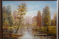 Павловский парк