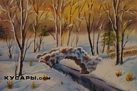 Каменный мост