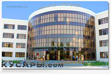 Кусарская больница.