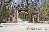 Парк имени Н.нариманова.