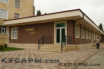 Дом молодежи