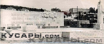 Памятник Участникам ВОВ.