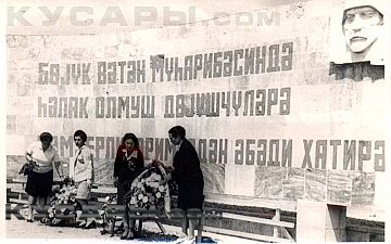 Памятник Участникам ВОВ 2.